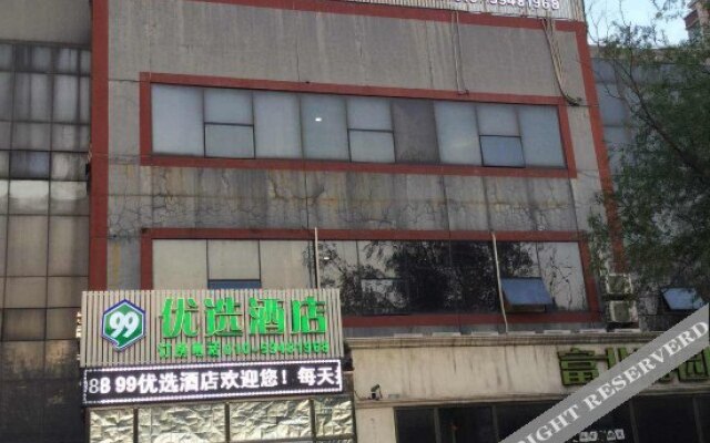Preferred Hotel (Beijing Dongbanan Subway Station Chaoyang High-Speed Railway Station East Square)