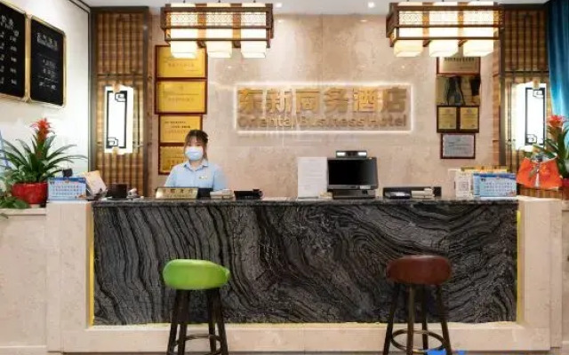 Xi'an Oriental Business Hotel