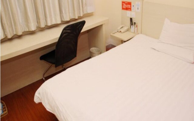 Hanting Hotel Nanjing Hanzhong