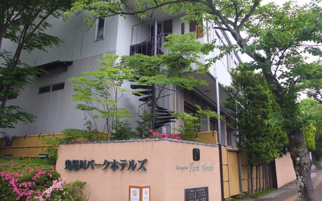 Kinugawa Park Hotels Park Cottage