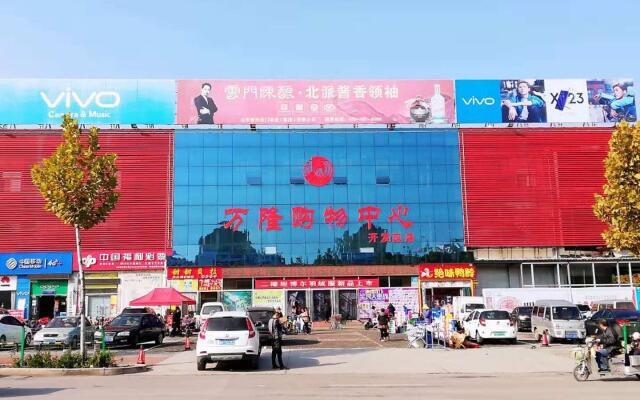 7 Days Premium·Qingzhou Wanlong Shopping Mall