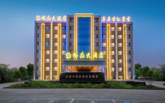 Yulong Hotel (Harbin Taiping International Airport Branch)