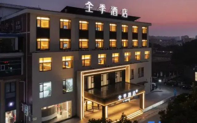 JI Hotel (Jiashan)
