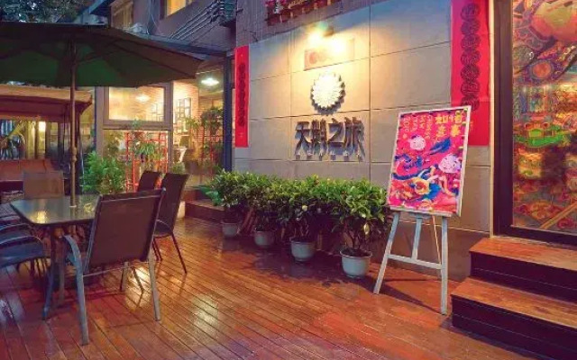 Tian'e zhilv International Youth Hostel