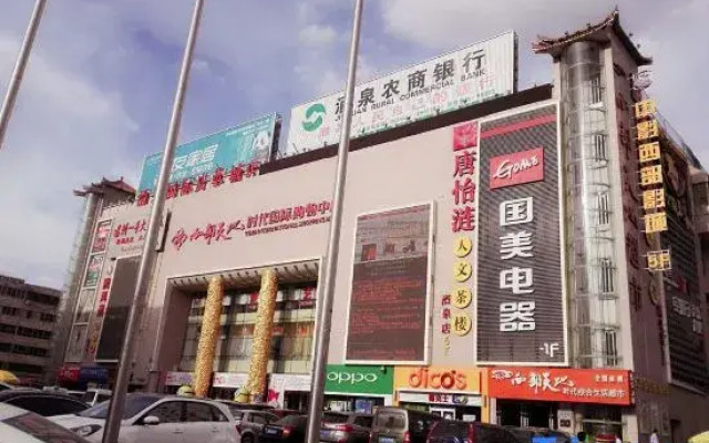 Tianjiao Hotel Jiuquan Bell and Drum Tower Times Square Branch