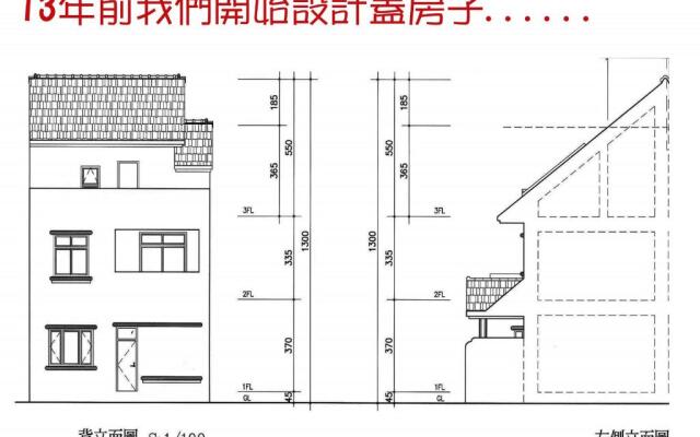 Shui Yue Guest House