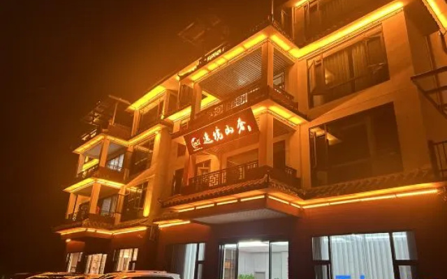 Shennongjia 31°N Yijing Luxury Mountain Homestay – Exterior – Shennongjia