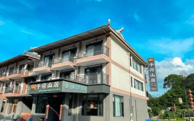 Qianhe Mountain Suite (Libo Xiaoqikong)