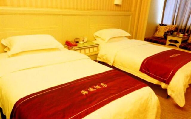 Hanzhong Haiyi Hotel