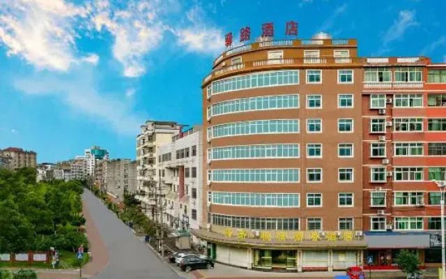 Yilu·Fengqing Business Hotel