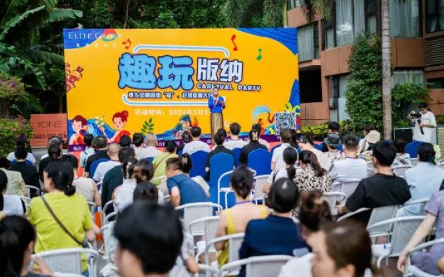 Wanda YI, Suite Xishuangbanna