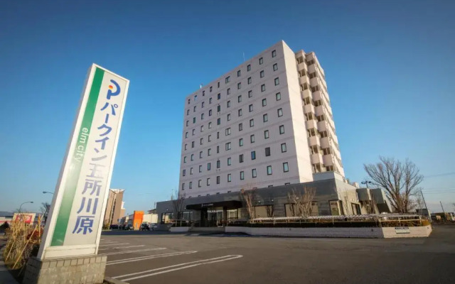 Park Inn Goshogawara Elm City