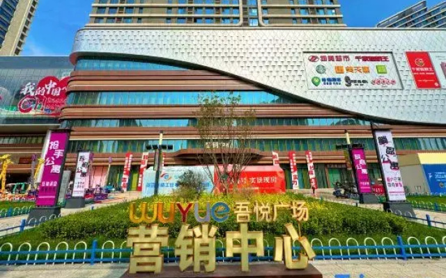 Zhihui Yunjian Homestay (Wuyue Plaza Customs Subway Station)
