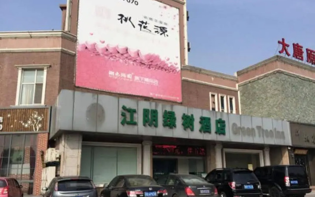 Green Tree Inn Jiangyin Middle Binjiang Road