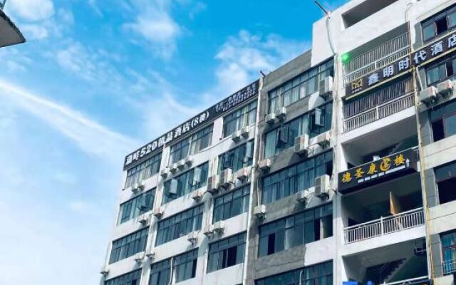 520 Boutique Hotel Wushan Lake