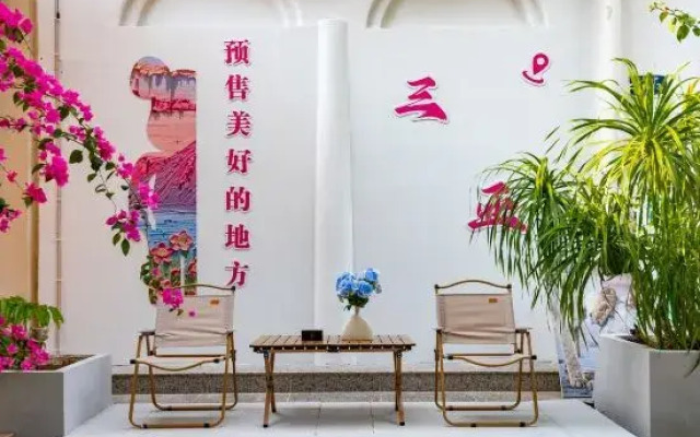Moonye • Yuetang Design Guesthouse (Haitang Bay)