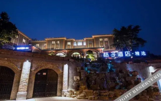 Orange Hotel (Zhenjiang Xijindu Scenic Area)