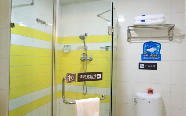 7 Days Premium Wangjing Subway Station Nanhu Dongyuan