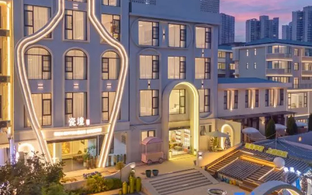 Cijing | Pottery Art & Tea Space Parent-Child Vacation Homestay — 2-star hotel in Jingdezhen