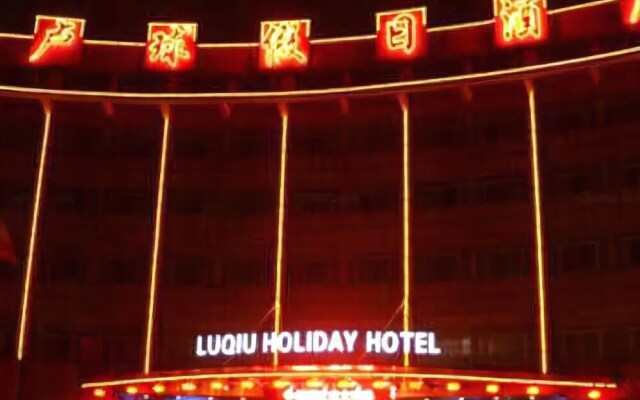 Luqiu Holiday Hotel