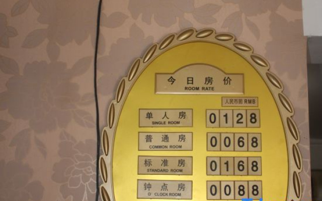 Xishui Yingbinlou Hostel