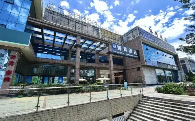 Dushan Tenghui Hotel