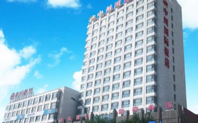 Zhongzhou International Hotel