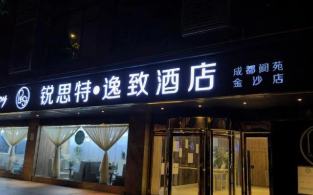 Rest yizhi hotel