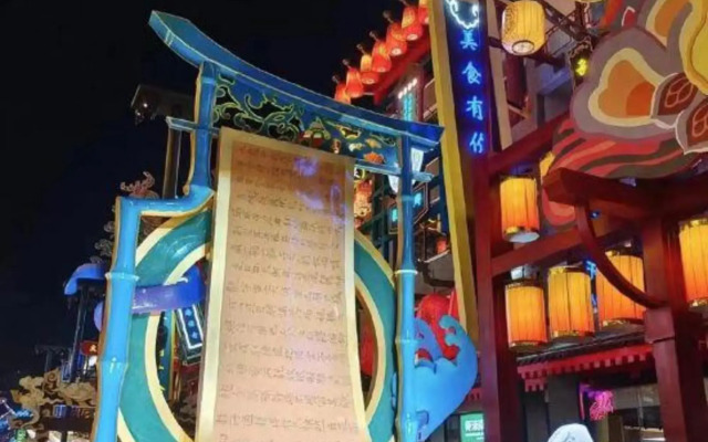 Homeinn Selected Hotel (Linyi Railway Station Square)