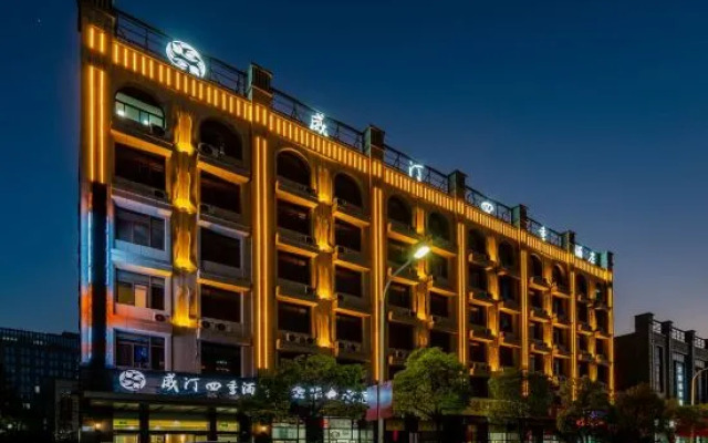Wuhu Westing Four Seasons Hotel (Citizen Square Branch)