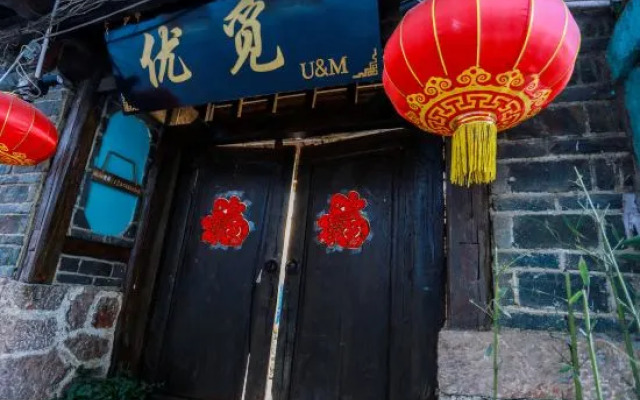 Lijiang Youmi Inn