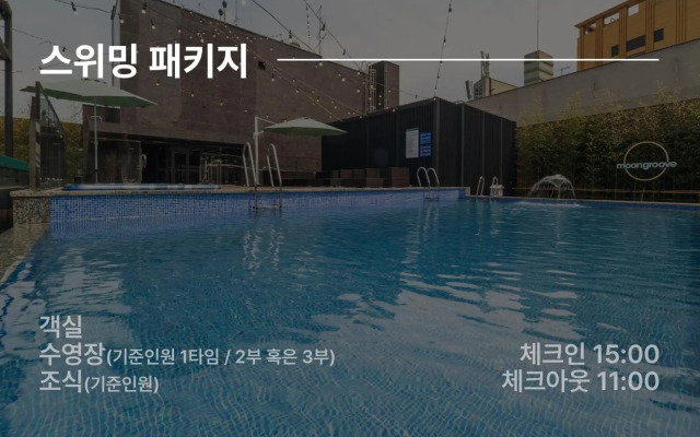 Park Marine Hotel
