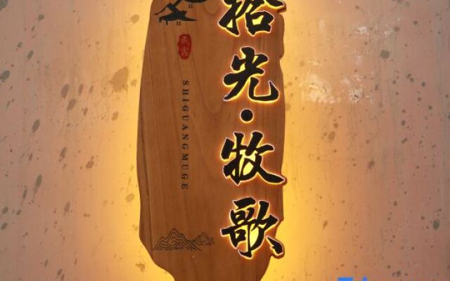 Serene Pastoral Retreat