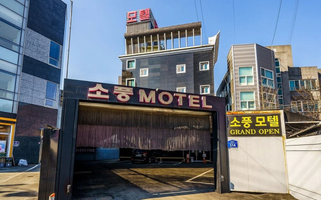 Gwangju Excursion
