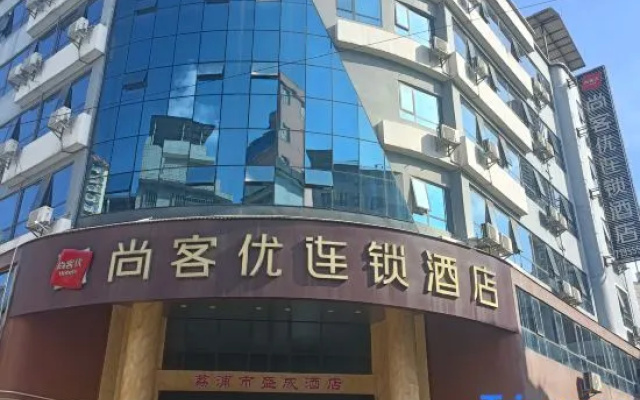 Shankee Hotel (Lipu Central Plaza)