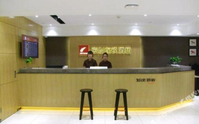 Junyi Chain Hotel (Anyang Wanda Plaza)