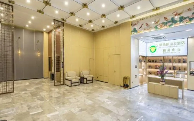Longyan Geduo International Hotel