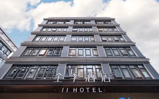 JI Hotel (Shanghai Cao Road Zhaoshang Huayuancheng)