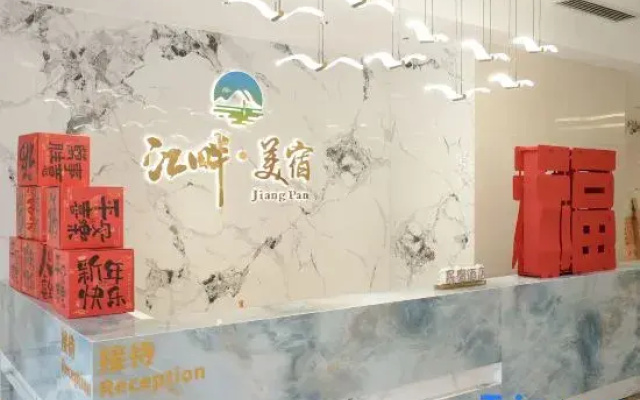 Lipu Riverside Meisu Hotel