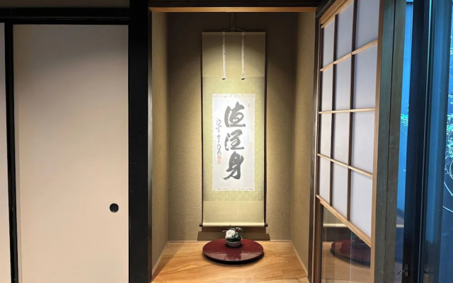 Kyoto Urushiro Wakasaya – Guest Rooms – Kyoto
