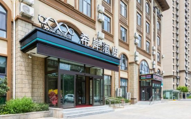 Xana Hotelle (Suncun country garden, Jinan)