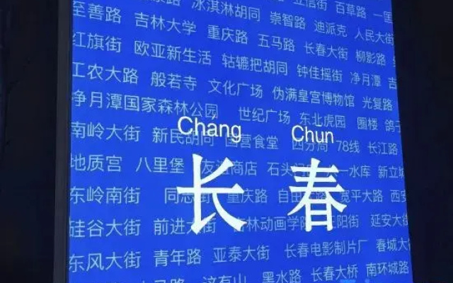 Suiyu Homestay (Changchun Dongfang Plaza Guanghua College)