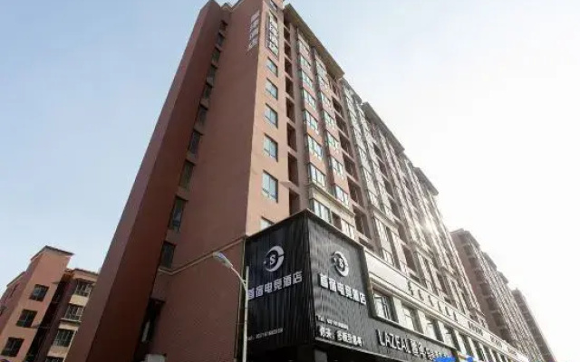Shou Su E-Sports Hotel (Xinzheng International Airport)