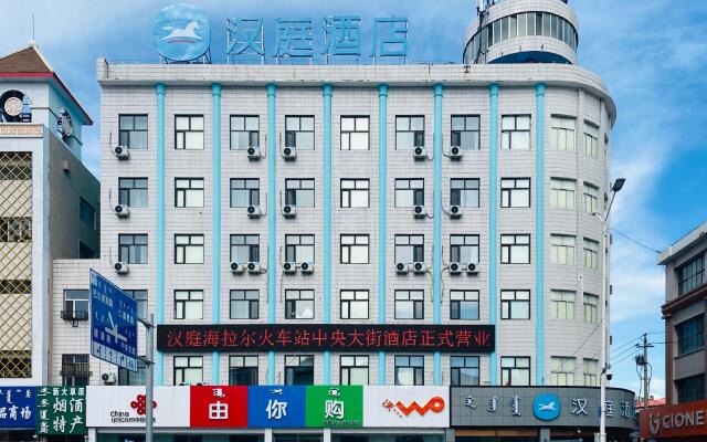Hanting Hotel Hailar Railway Station Central Street