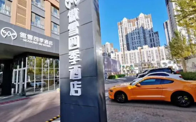 Seasons Ski Hotel Harbin