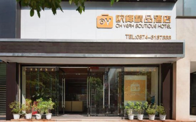 Ouye Boutique Hotel