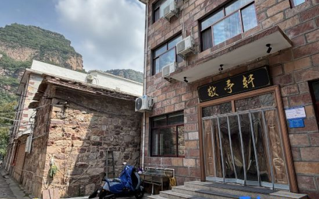 Linzhou Jingtin Xuan Homestay (Shibanyan Town) – Outside – Anyang