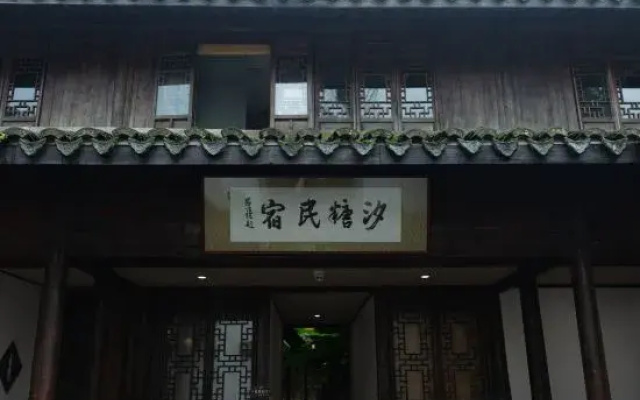 Xitang Hostel