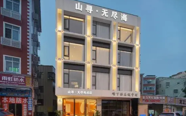 Xiamen Shanxun Everlasting Sea Hotel