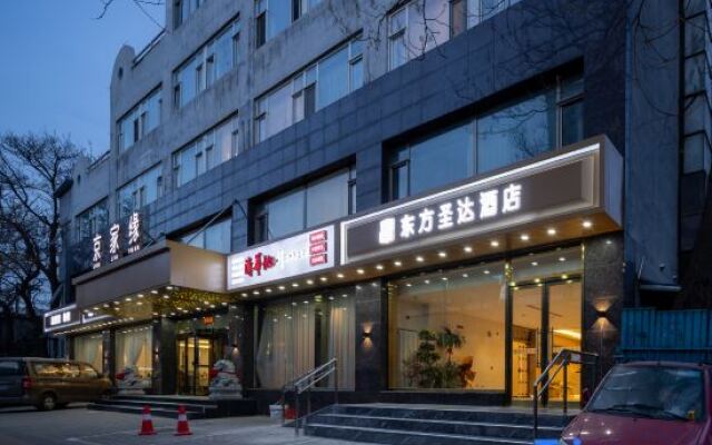 Oriental Shengda Hotel (Beijing China-Japan Friendship Hospital)